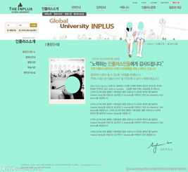 視覺敘事 網頁設計與影視策劃的融合藝術