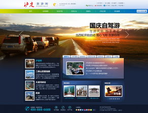 2013網(wǎng)頁(yè)設(shè)計(jì)年度精選 高清視覺(jué)與影視策劃的融合之美